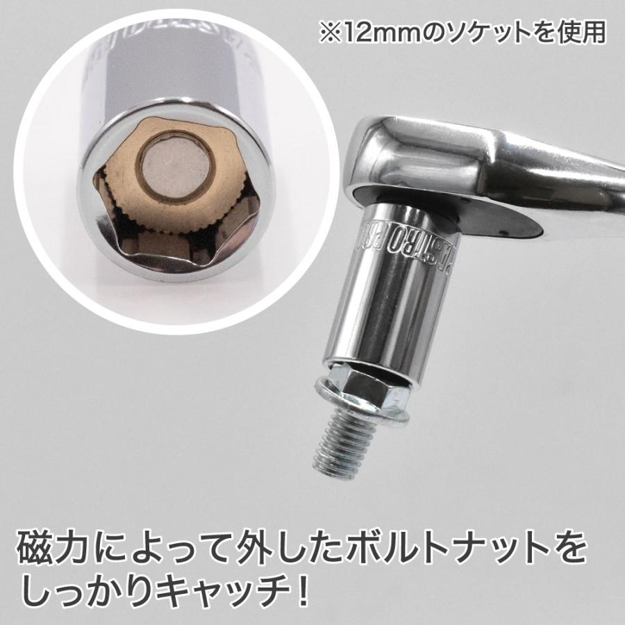 アストロプロダクツ（ASTROPRODUCTS） 3/8DR 14mm マグネットソケット