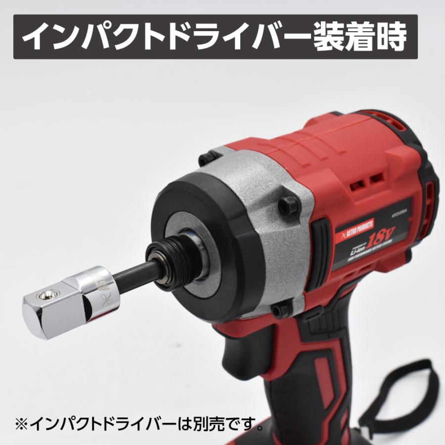 アストロプロダクツ（ASTROPRODUCTS） 1/4HEX→1/2DR ユニバーサル変換