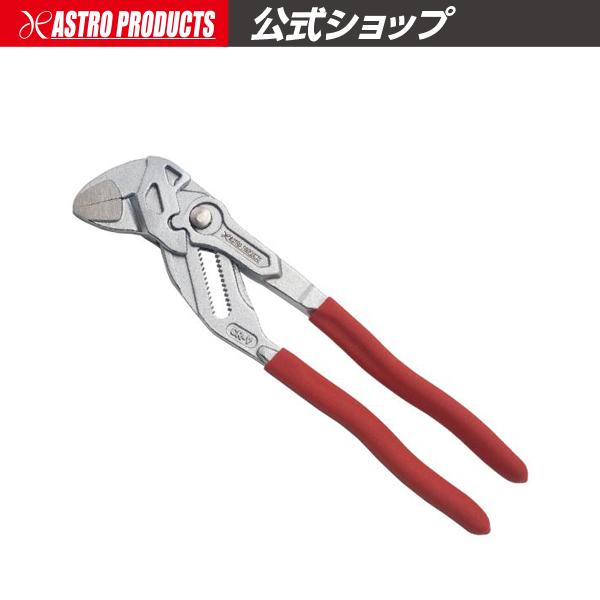 アストロプロダクツ プライヤーレンチ 250 PW695 | の商品画像