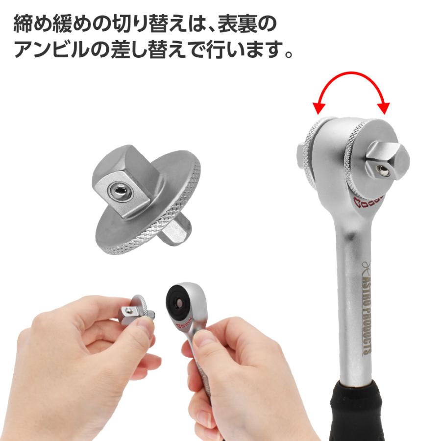 アストロプロダクツ（ASTROPRODUCTS） 3/8DR&1/4HEX 60T ロータリー