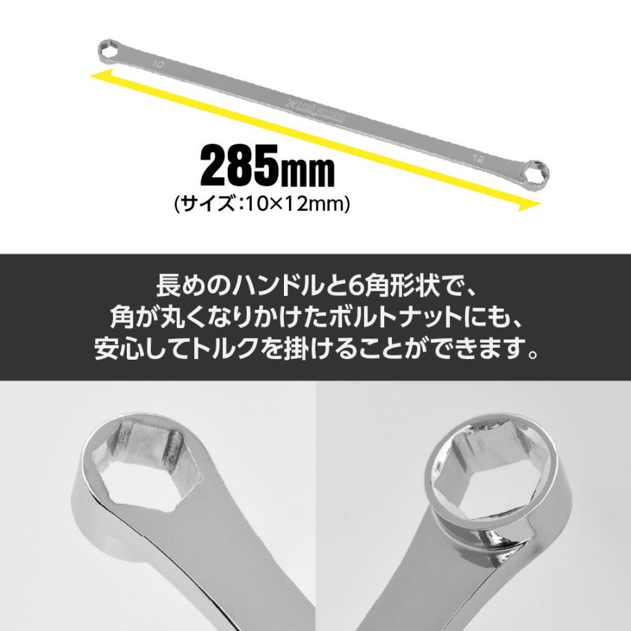 アストロプロダクツ（ASTROPRODUCTS） アストロプロダクツ10×12mm 