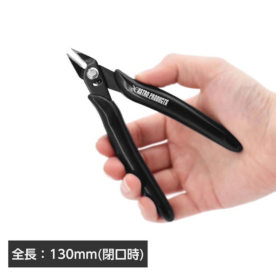 アストロプロダクツ（ASTROPRODUCTS） プラスチックニッパー DP767