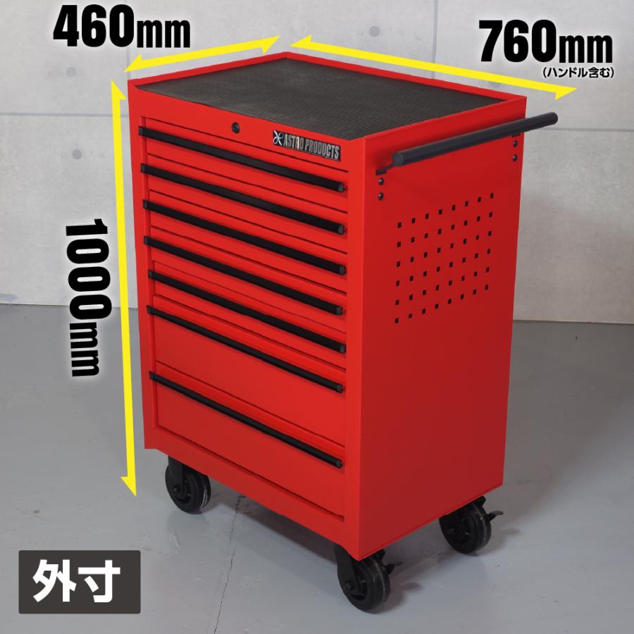 アストロプロダクツ（ASTROPRODUCTS） ロールキャビネット 7段 レッド 