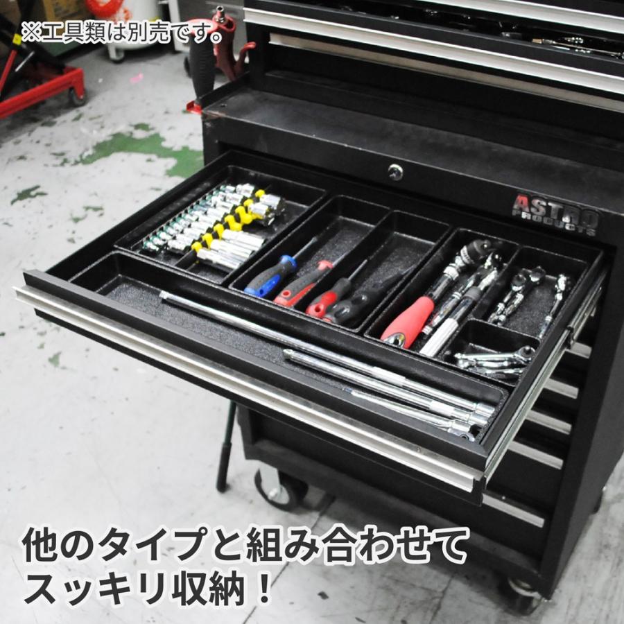 AP ドロワーパーツトレー TYPE A | 収納 皿 トレー 整理 トレイ 引き出し 仕切り 間仕切り ケース|astroproducts|04