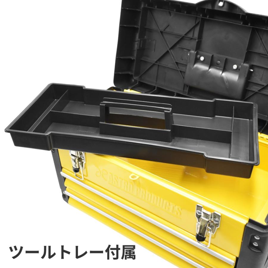 アストロプロダクツ AP プラスチック&スチール ツールボックス アストロプロダクツ AP プラスチック&スチール ツールボックス