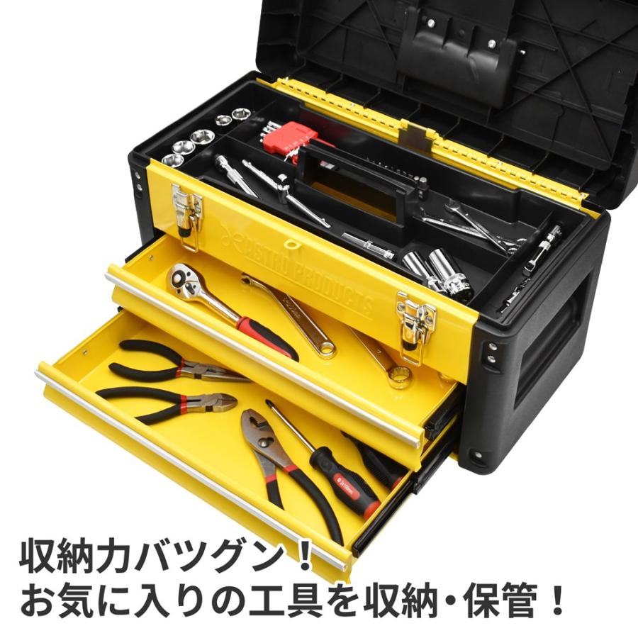 AP プラスチック＆スチール ツールボックス 2段 ｜ 工具箱 道具箱 工具ケース TOOL BOX TOPチェスト プラスチック【アストロプロダクツ】｜astroproducts｜05