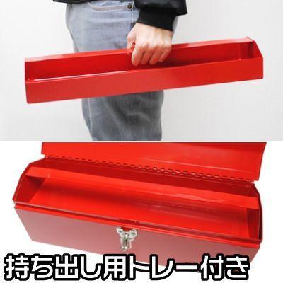 AP 山型ツールボックス ワイド レッド TB629 | 工具箱 道具箱 収納箱 ツール収納 整理 片付け ガレージ 工具入れ ツール入れ 収納ボックス|astroproducts|04