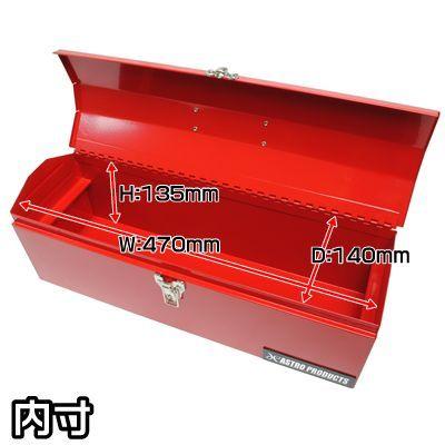 AP 山型ツールボックス ワイド レッド TB629 | 工具箱 道具箱 収納箱 ツール収納 整理 片付け ガレージ 工具入れ ツール入れ 収納ボックス|astroproducts|05
