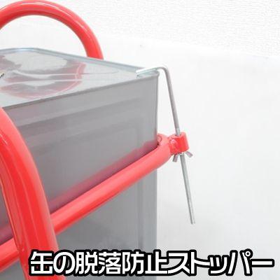 アストロプロダクツ（ASTROPRODUCTS） 一斗缶スタンドダブル | 一斗缶