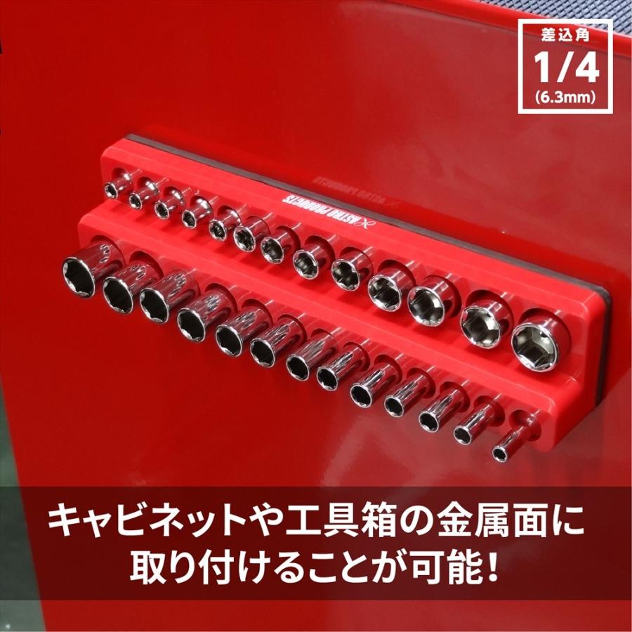 Ap 1 4dr マグネットソケットトレー ソケット収納 ソケットホルダー 磁石 コマ整理 ボックス収納 アストロプロダクツ Astroproducts インターネット店 通販 Paypayモール