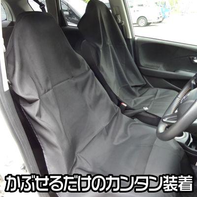 AP カーシートカバー 2枚入り【座席カバー 椅子カバー】【車用 布製 保護カバー 汚れ防止 整備用カバー】【アストロプロダクツ】｜astroproducts｜02