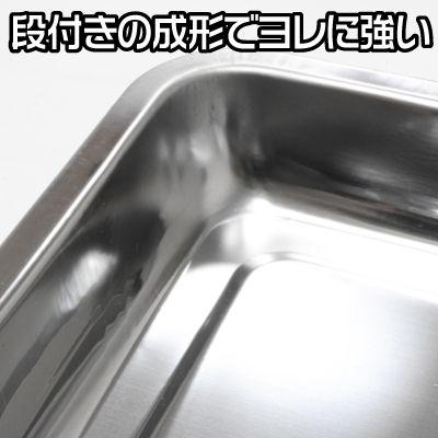 【5/24〜5/26まで10%OFF！】ステンレストレー L｜astroproducts｜03