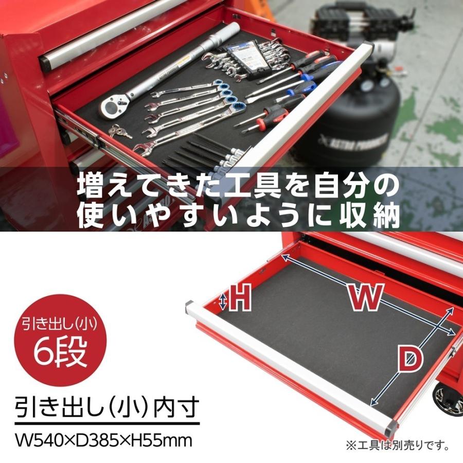 AP ロールキャビネット7段 RC684【ロールキャビネット キャビネット】【工具箱 道具箱】【アストロプロダクツ】 :2003000006841:ASTROPRODUCTS インターネット店 - 通販 - Yahoo!ショッピング AP ロールキャビネット7段 RC684【ロールキャビネット キャビネット】【工具箱 道具箱】【アストロプロダクツ】 :2003000006841:ASTROPRODUCTS インターネット店 - 通販 - Yahoo!ショッピング