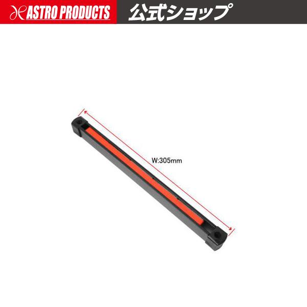 マグネットツールホルダー【壁面収納 パーツ貼付け 工具貼り付け】【磁石 ステー ロールキャブ】 アストロプロダクツ | アストロプロダクツ