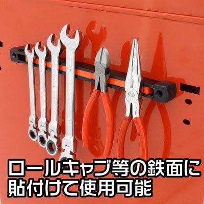 AP マグネットツールホルダー【壁面収納 パーツ貼付け 工具貼り付け】【磁石 ステー ロールキャブ】【アストロプロダクツ】|astroproducts|02
