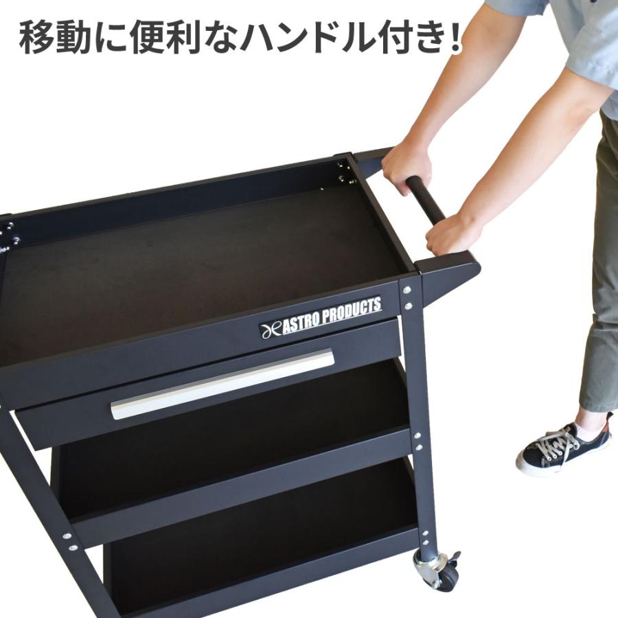 アストロプロダクツ AP ツールワゴン 3段 ブラック 引出付 TW830 アストロプロダクツ AP ツールワゴン 3段 ブラック 引出付 TW830