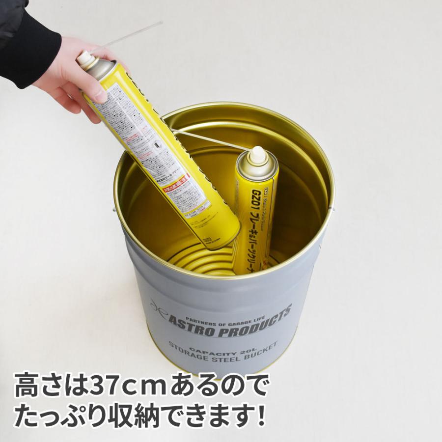 Ap ペール缶l 缶 l 収納 ガレージ おしゃれ 工具 Diy アストロプロダクツ Astroproducts インターネット店 通販 Paypayモール