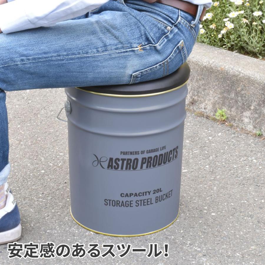 AP ペール缶20L ｜ 缶 20L 収納 ガレージ おしゃれ【工具 DIY】【アストロプロダクツ】｜astroproducts｜04