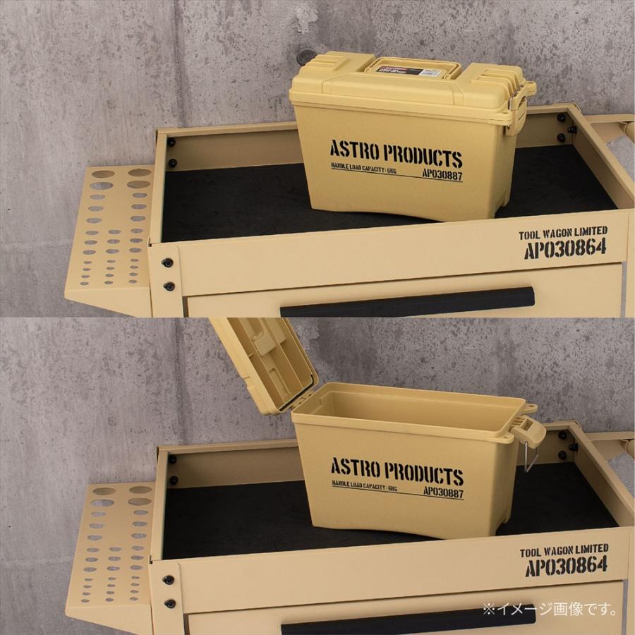 AP プラスチックボックス TAN BX887 | ボックス アモボックス アンモボックス 弾薬箱｜astroproducts｜04