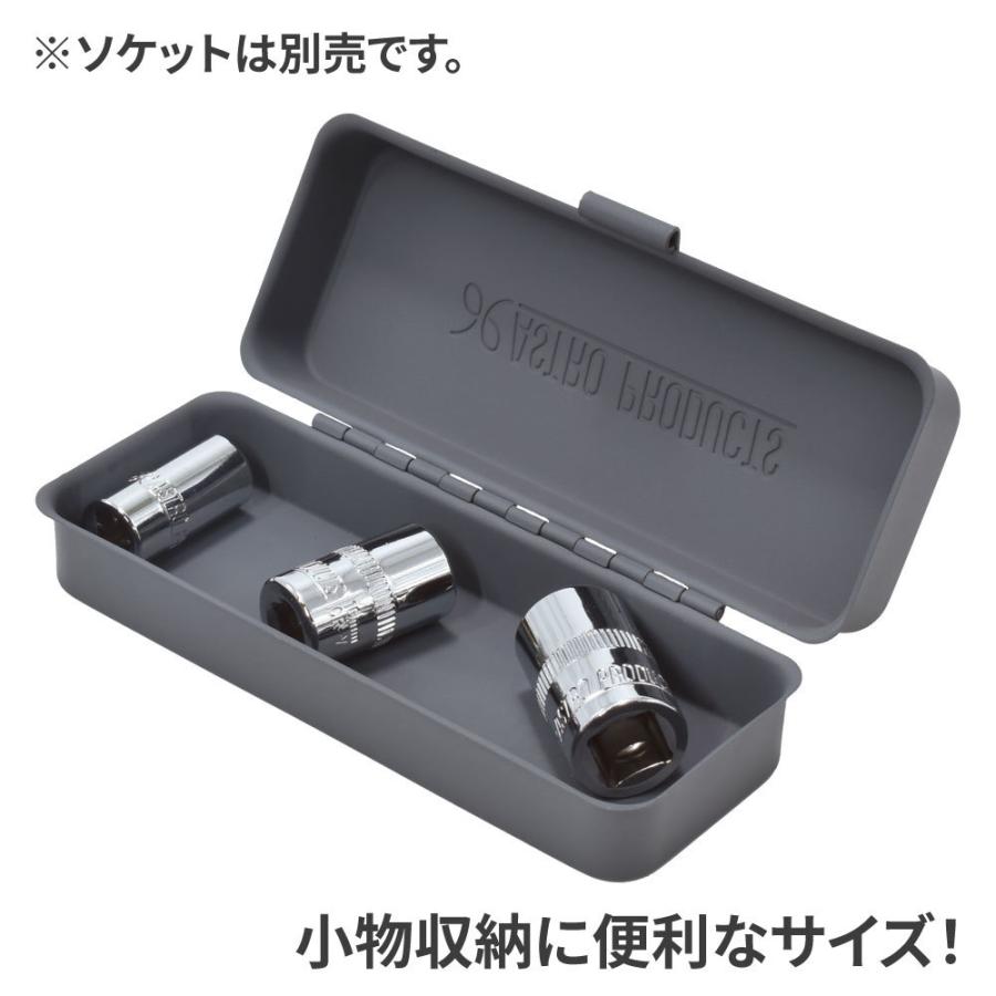 AP ミニメタルケース グレー | パーツケース 小物収納 小物 部品 ケース メタルケース メタルケース 【工具 DIY】【アストロプロダクツ】 :2003000009590:ASTROPRODUCTS インターネット店 - 通販 - Yahoo!ショッピング AP ミニメタルケース グレー | パーツケース 小物収納 小物 部品 ケース メタルケース メタルケース 【工具 DIY】【アストロプロダクツ】 :2003000009590:ASTROPRODUCTS インターネット店 - 通販 - Yahoo!ショッピング