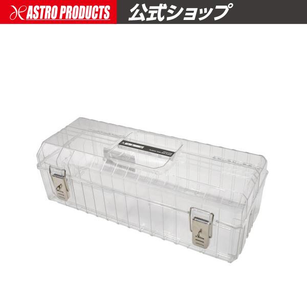 アストロプロダクツ AP プラスチックツールボックス クリア