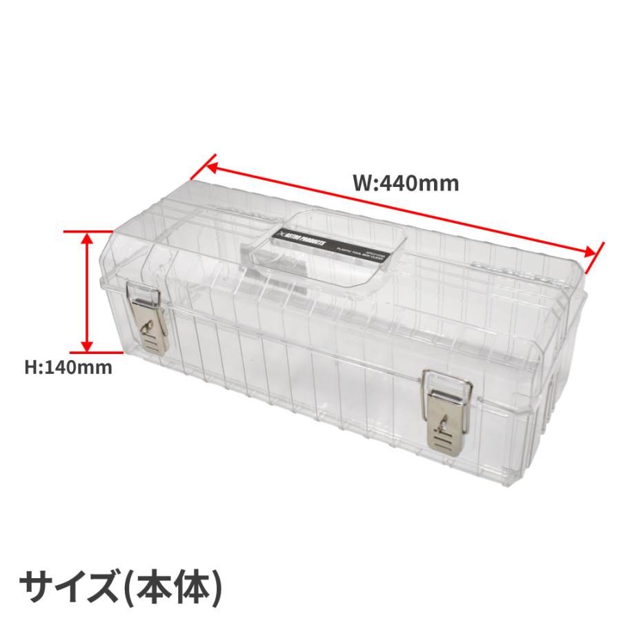 アストロプロダクツ AP プラスチックツールボックス クリア アストロプロダクツ AP プラスチックツールボックス クリア