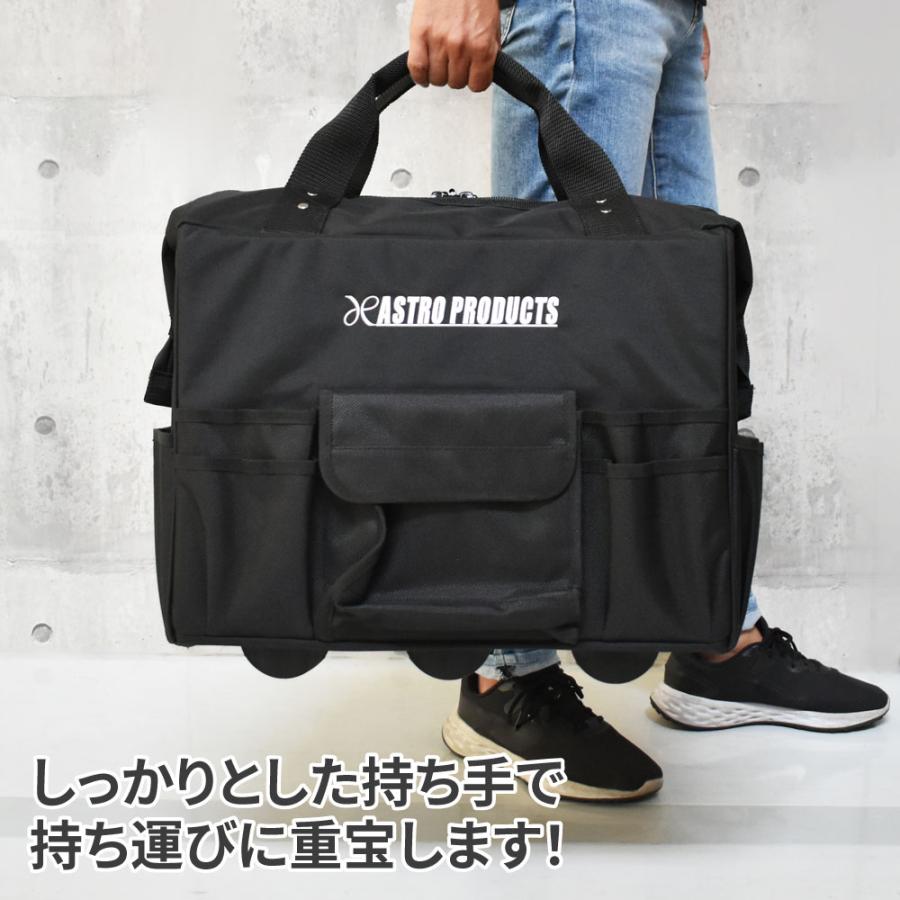 アストロプロダクツ（ASTROPRODUCTS） ツールバッグ ホイール付 