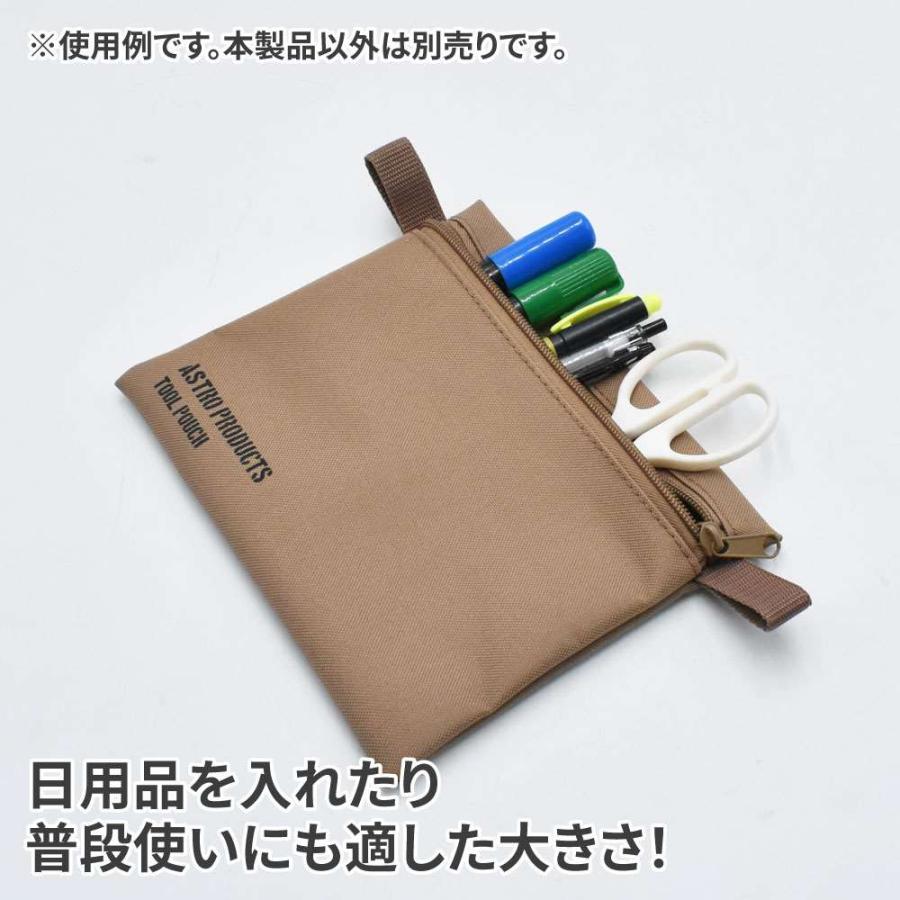 アストロプロダクツ（ASTROPRODUCTS） ツールポーチ M デザートタン