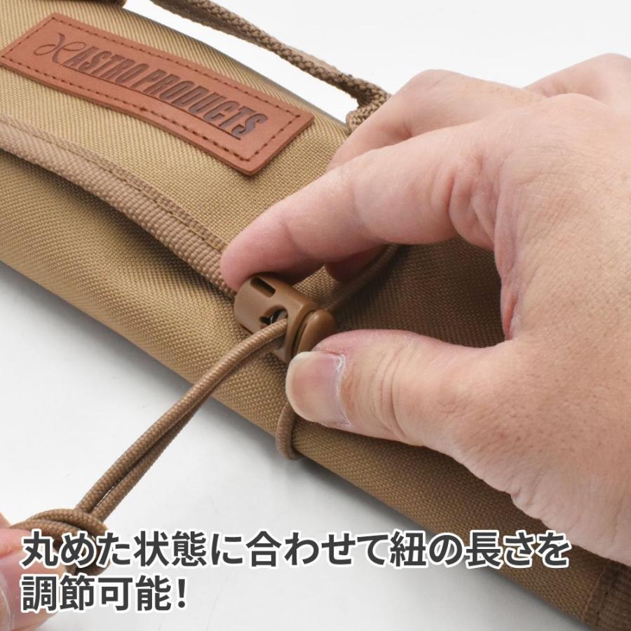 アストロプロダクツ（ASTROPRODUCTS） 【丸めて収納】ツールロール