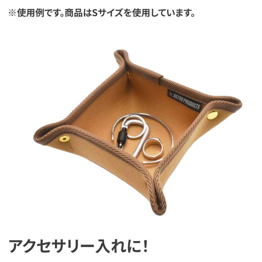 アストロプロダクツ（ASTROPRODUCTS） ファブリックトレー M