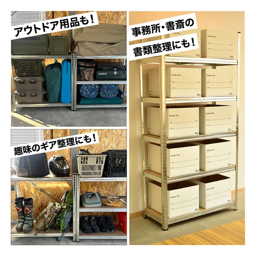 アストロプロダクツ（ASTROPRODUCTS） スチールラック 750mm 4段