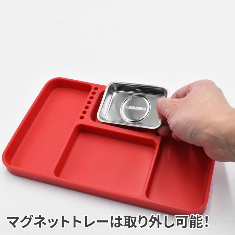 アストロプロダクツ（ASTROPRODUCTS） シリコーントレーセット (2個組