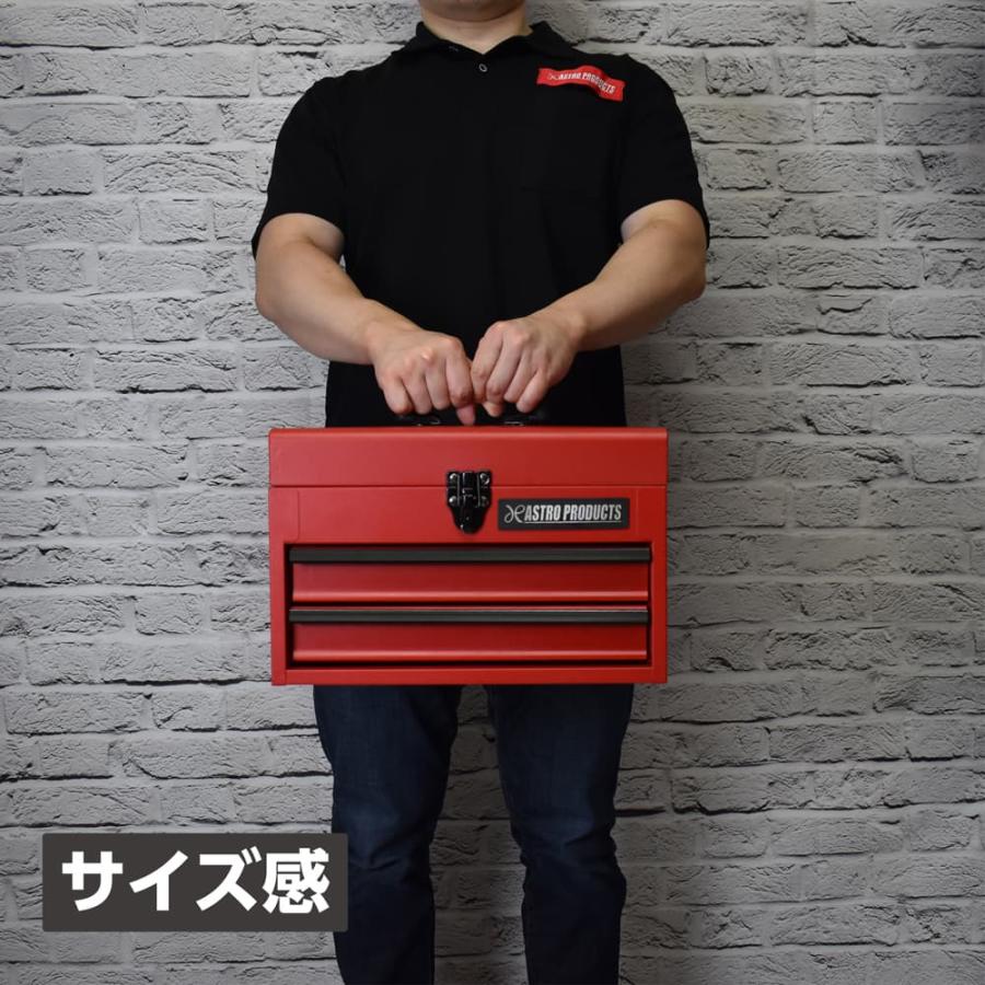 アストロプロダクツ コンパクトツールボックス 2段 マットレッド アストロプロダクツ コンパクトツールボックス 2段 マットレッド
