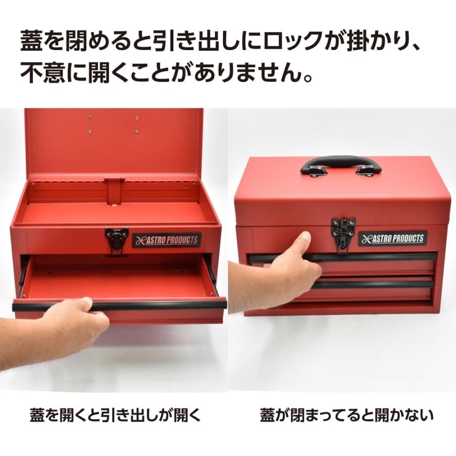 アストロプロダクツ コンパクトツールボックス 2段 マット アストロプロダクツ コンパクトツールボックス 2段 マット