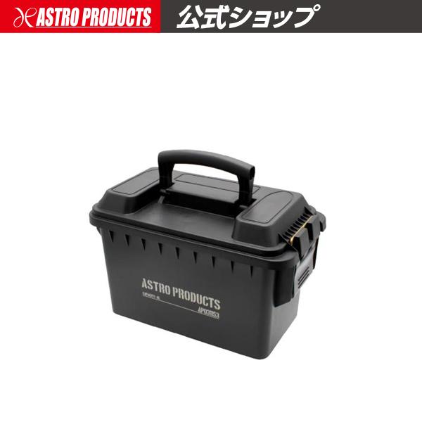 アストロプロダクツ（ASTROPRODUCTS） プラスチックボックス 8L