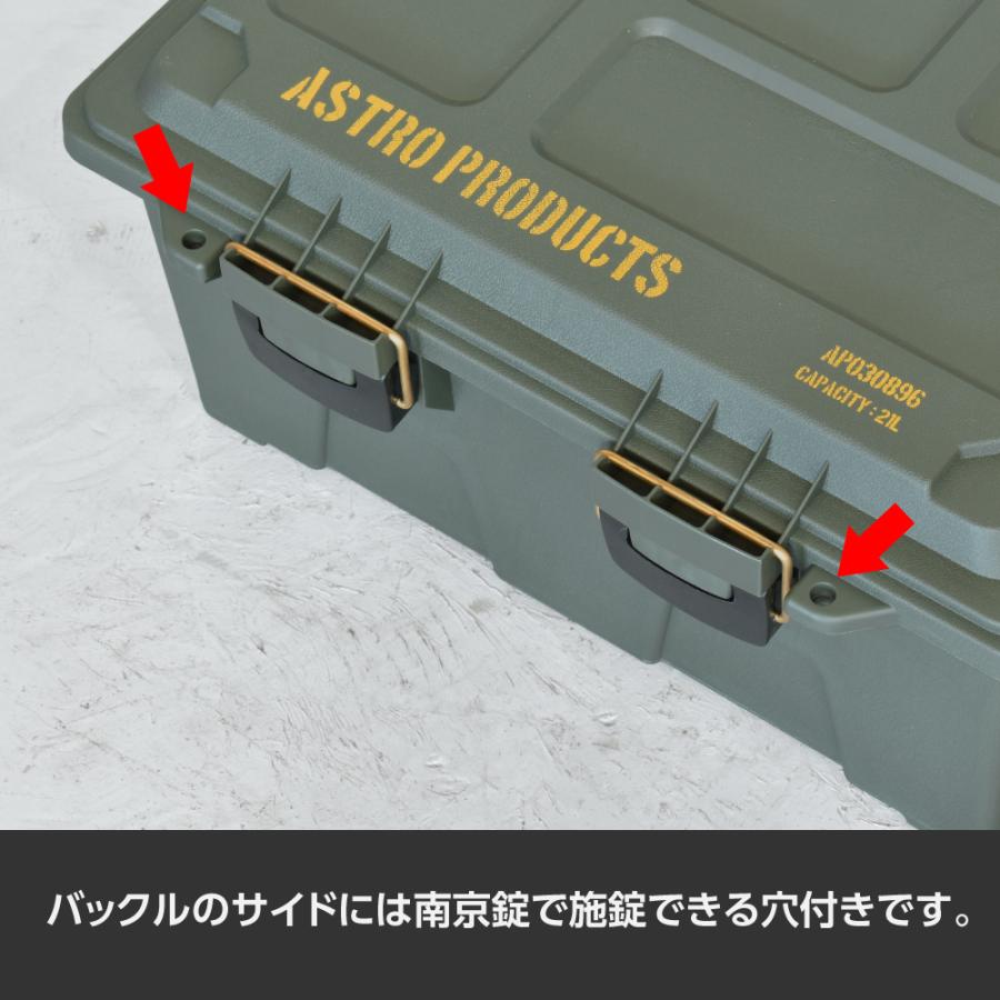 アストロプロダクツ（ASTROPRODUCTS） プラスチックボックス 21L
