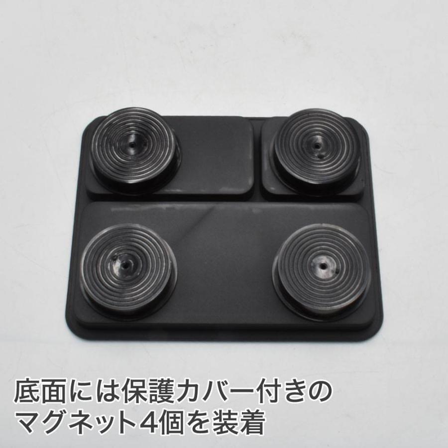 アストロプロダクツ AP プラスチックマグネットトレーブラック アストロプロダクツ AP プラスチックマグネットトレーブラック