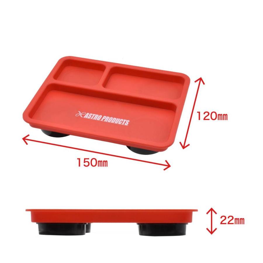 アストロプロダクツ（ASTROPRODUCTS） プラスチックマグネットトレー