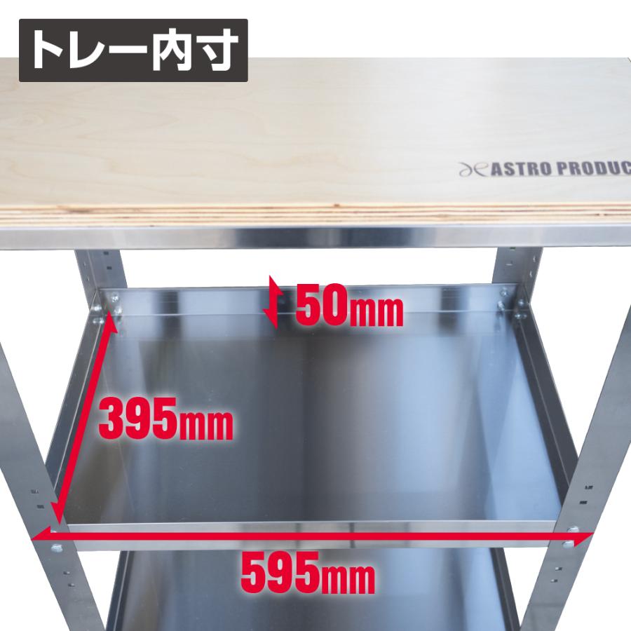 キッチンワゴン　3段　ステンレス アストロプロダクツ ステンレスワゴン 3段 SW166 | ワゴン