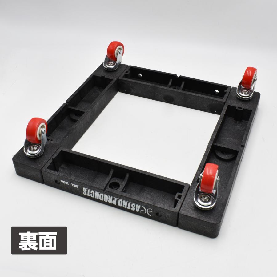 アストロプロダクツ（ASTROPRODUCTS） プラ台車 | プラスチック 組立