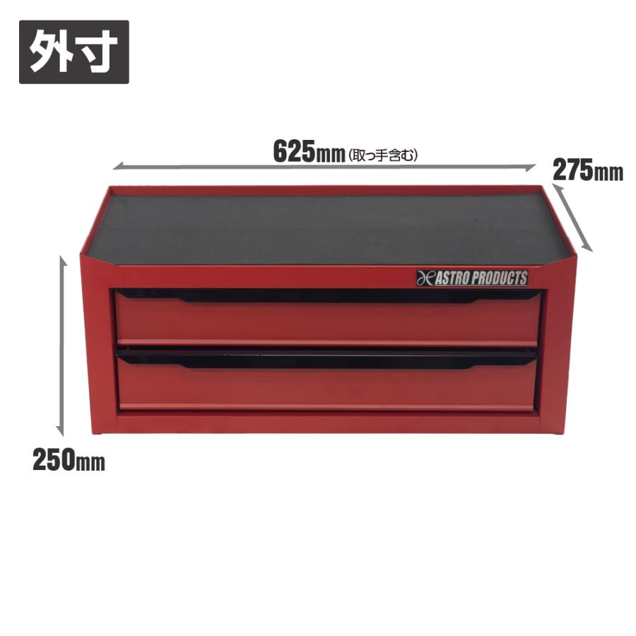 アストロプロダクツ ミドルチェスト マットレッド MC196 | 工具収納 