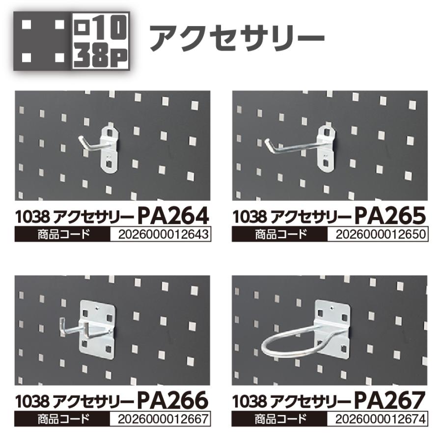 アストロプロダクツ（ASTROPRODUCTS） システムキャビネット SC198