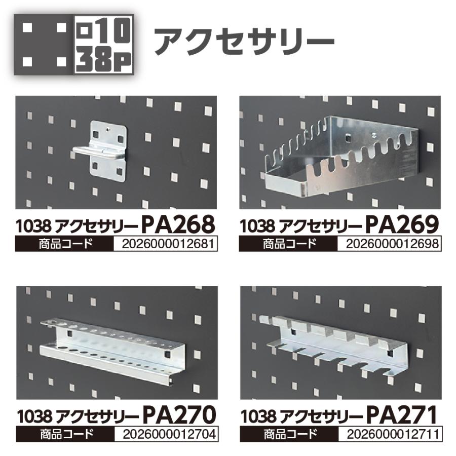 アストロプロダクツ（ASTROPRODUCTS） システムキャビネット SC198
