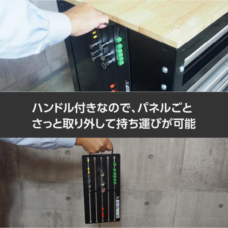 アストロプロダクツ（ASTROPRODUCTS） マグネットツールパネル MP206