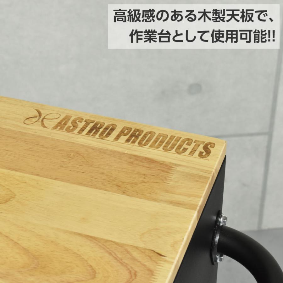 アストロプロダクツ（ASTROPRODUCTS） ワイドロールキャビネット 5段