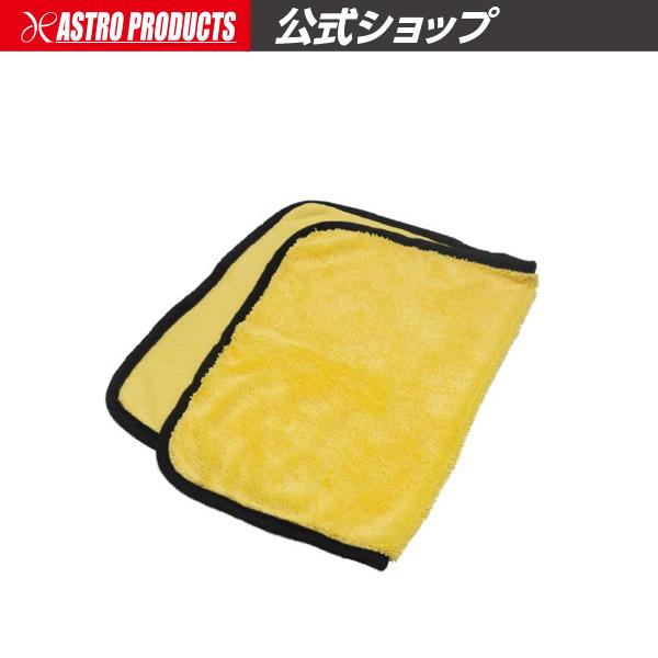 アストロプロダクツ 洗車用タオル 450×300 MFT233 | ウエス ウェス