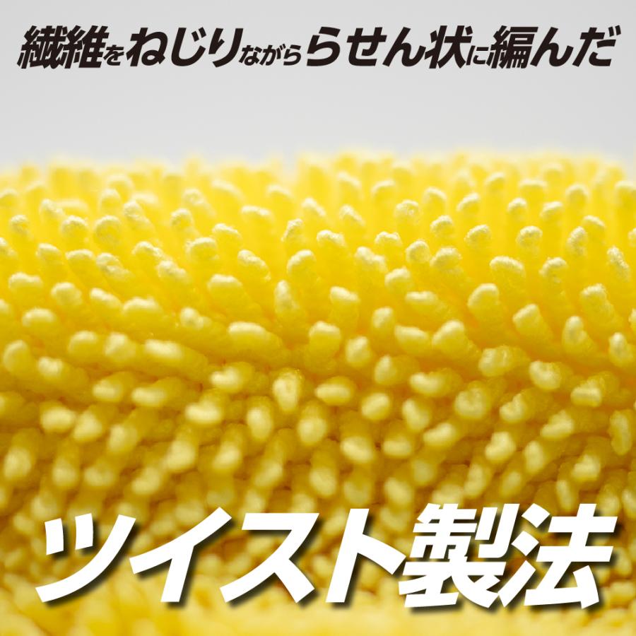 アストロプロダクツ（ASTROPRODUCTS） 洗車用タオル 450×300 MFT233