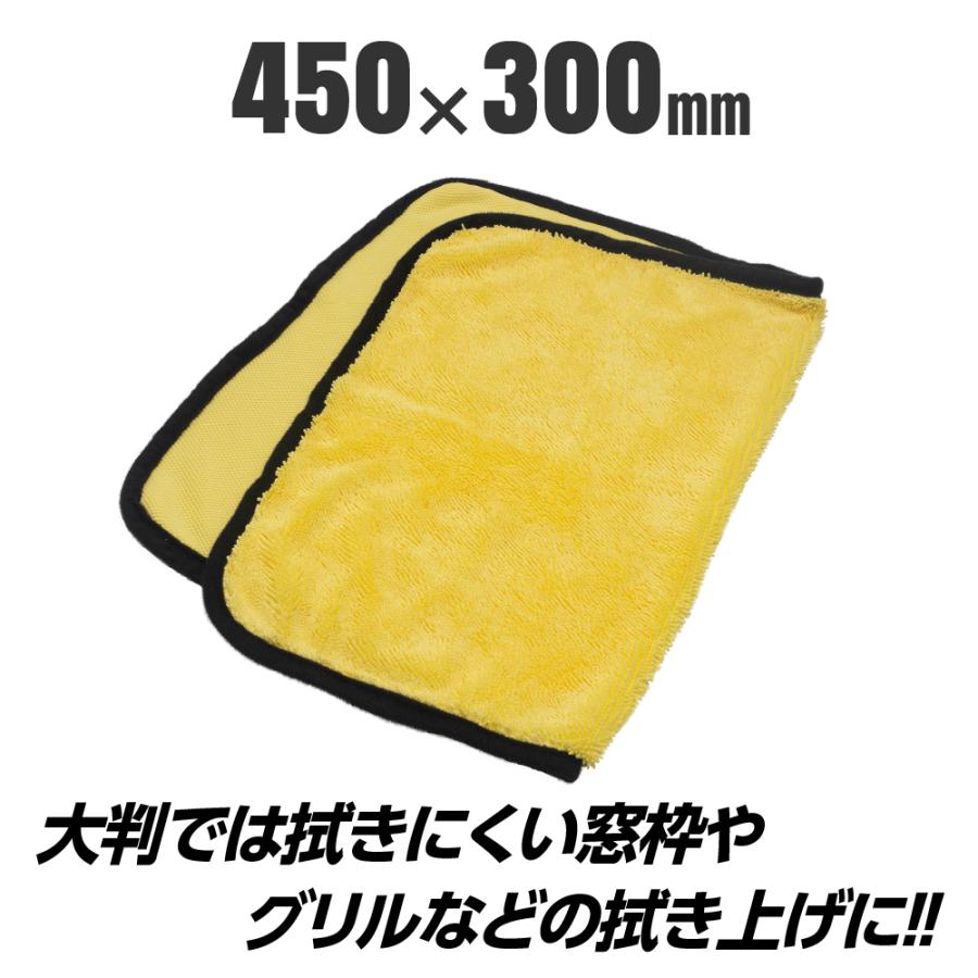 アストロプロダクツ（ASTROPRODUCTS） 洗車用 マイクロファイバー