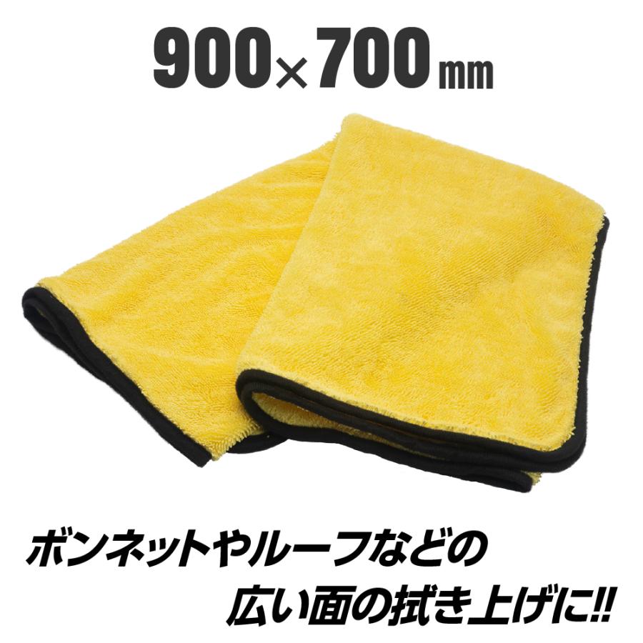 アストロプロダクツ（ASTROPRODUCTS） 洗車用タオル 900×700 MFT234