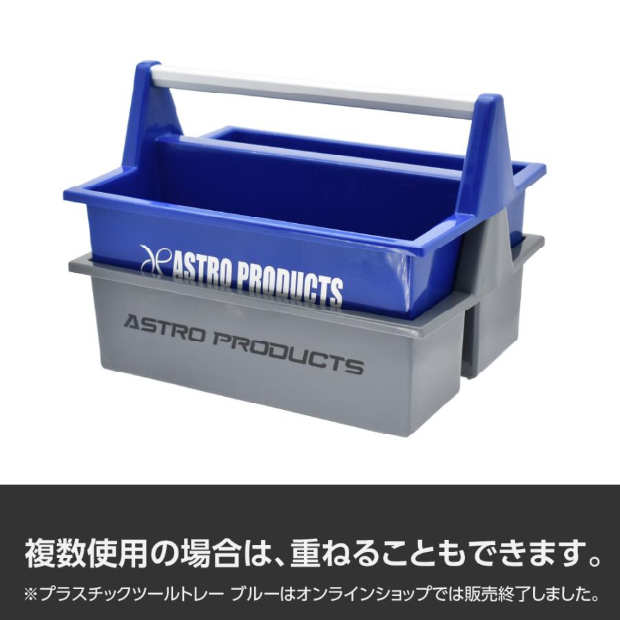 青赤プラスチックトレーセット19枚 楽天市場】プラスチック トレー